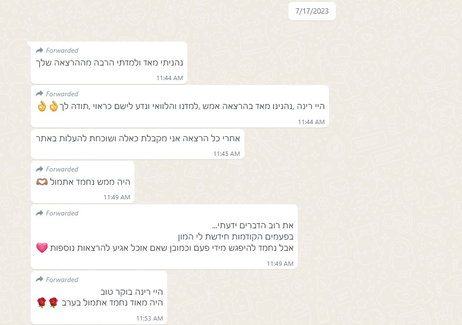 נהניתי מאד ולמדתי הרבה מההרצאה שלך